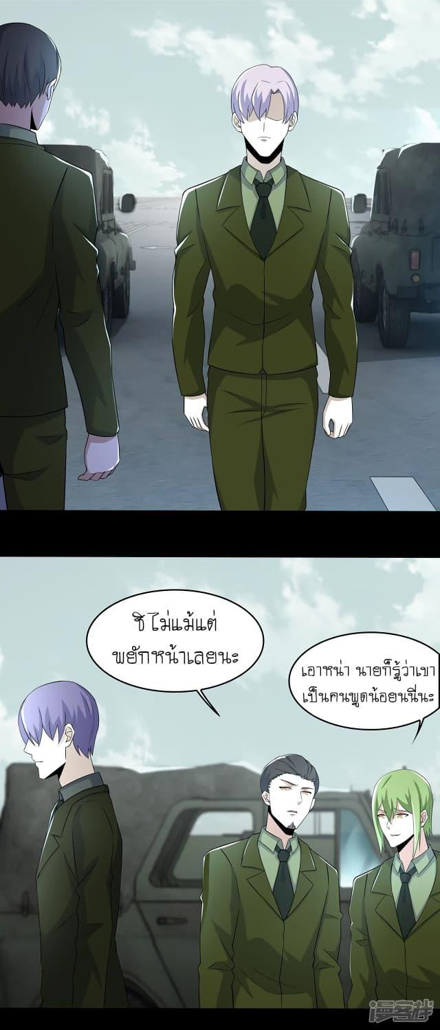 Manga-lc-com อ่านมังงะ อ่านการ์ตูน ออนไลน์ ฟรี The King of Doom ตอนที่ 1 2 3 4 5 6 7 8 9 10 11 12 13 14 ฟรี ไม่มีโฆษณา Manga-lc - อ่าน มังงะ อ่าน การ์ตูน ออนไลน์ อ่านมังงะ ฟรี