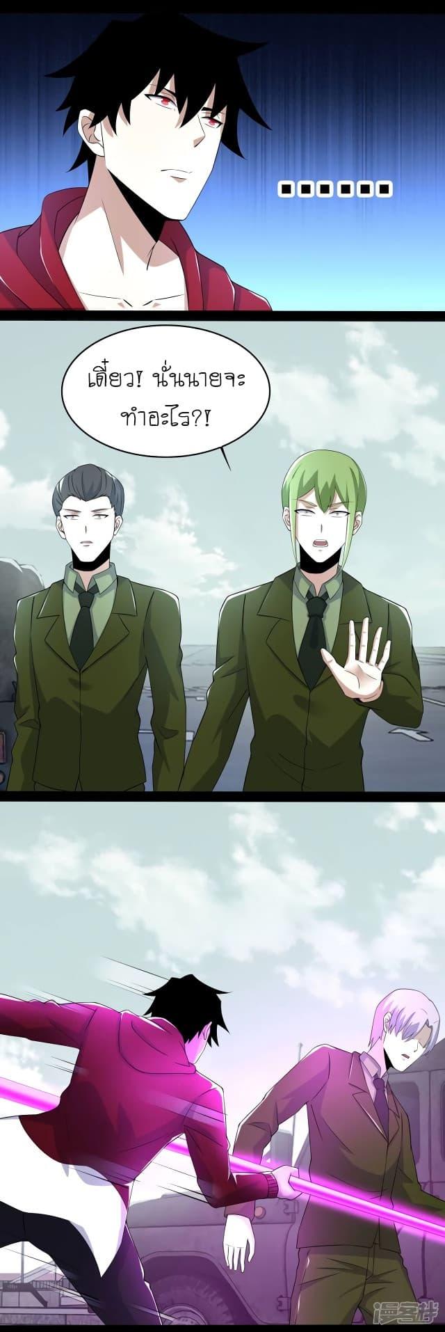 Manga-lc-com อ่านมังงะ อ่านการ์ตูน ออนไลน์ ฟรี The King of Doom ตอนที่ 1 2 3 4 5 6 7 8 9 10 11 12 13 14 ฟรี ไม่มีโฆษณา Manga-lc - อ่าน มังงะ อ่าน การ์ตูน ออนไลน์ อ่านมังงะ ฟรี