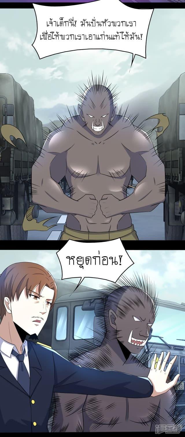 Manga-lc-com อ่านมังงะ อ่านการ์ตูน ออนไลน์ ฟรี The King of Doom ตอนที่ 1 2 3 4 5 6 7 8 9 10 11 12 13 14 ฟรี ไม่มีโฆษณา Manga-lc - อ่าน มังงะ อ่าน การ์ตูน ออนไลน์ อ่านมังงะ ฟรี