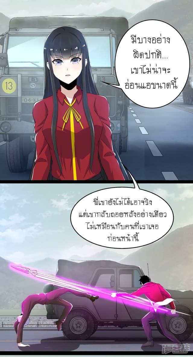 Manga-lc-com อ่านมังงะ อ่านการ์ตูน ออนไลน์ ฟรี The King of Doom ตอนที่ 1 2 3 4 5 6 7 8 9 10 11 12 13 14 ฟรี ไม่มีโฆษณา Manga-lc - อ่าน มังงะ อ่าน การ์ตูน ออนไลน์ อ่านมังงะ ฟรี