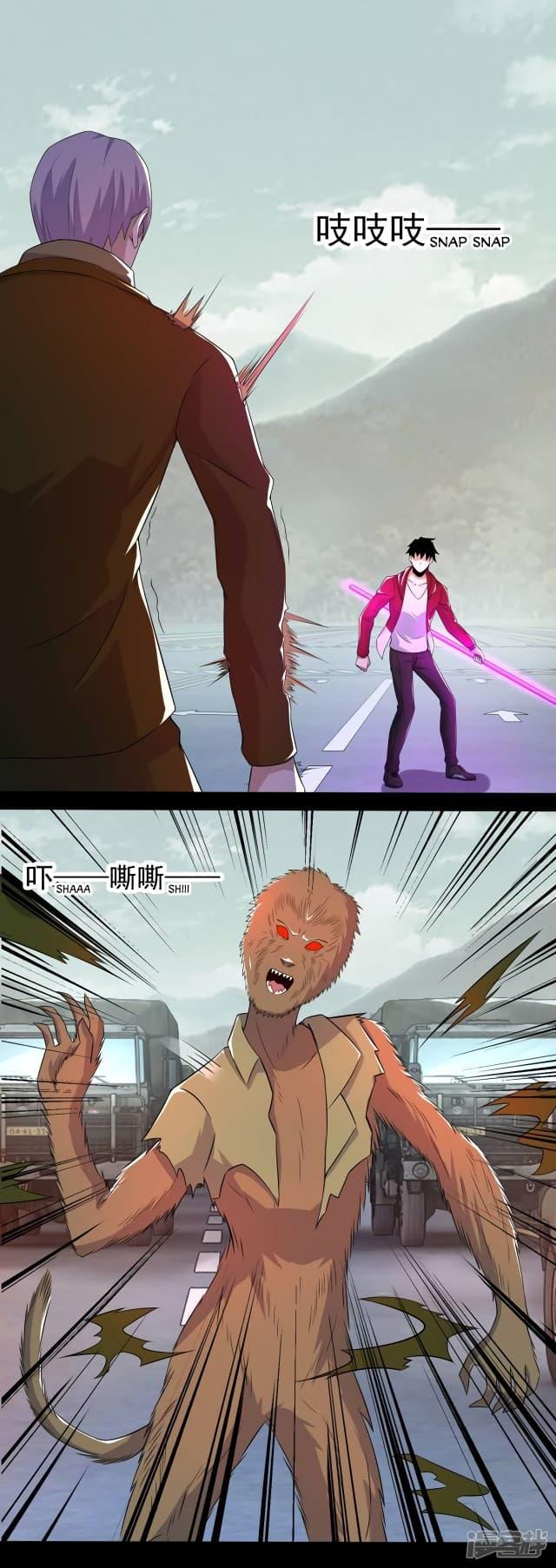 Manga-lc-com อ่านมังงะ อ่านการ์ตูน ออนไลน์ ฟรี The King of Doom ตอนที่ 1 2 3 4 5 6 7 8 9 10 11 12 13 14 ฟรี ไม่มีโฆษณา Manga-lc - อ่าน มังงะ อ่าน การ์ตูน ออนไลน์ อ่านมังงะ ฟรี