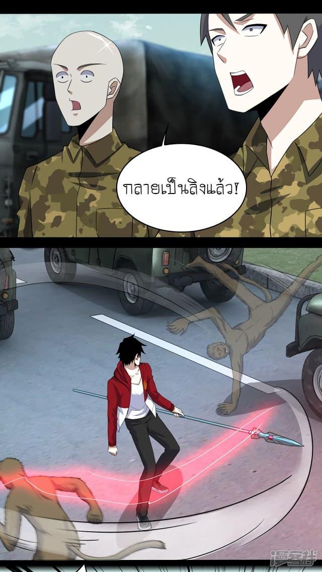 Manga-lc-com อ่านมังงะ อ่านการ์ตูน ออนไลน์ ฟรี The King of Doom ตอนที่ 1 2 3 4 5 6 7 8 9 10 11 12 13 14 ฟรี ไม่มีโฆษณา Manga-lc - อ่าน มังงะ อ่าน การ์ตูน ออนไลน์ อ่านมังงะ ฟรี