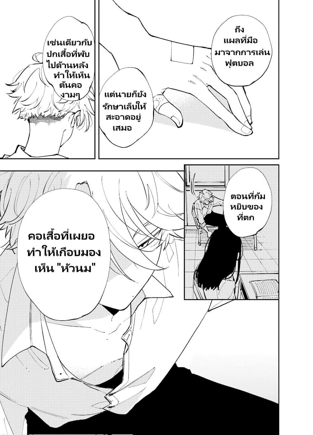 Manga-lc-com อ่านมังงะ อ่านการ์ตูน ออนไลน์ ฟรี The Person Sitting Next to Me Looking at Me with Perverted Eyes ตอนที่ 1 2 3 4 5 6 7 8 9 10 11 12 13 14 ฟรี ไม่มีโฆษณา Manga-lc - อ่าน มังงะ อ่าน การ์ตูน ออนไลน์ อ่านมังงะ ฟรี