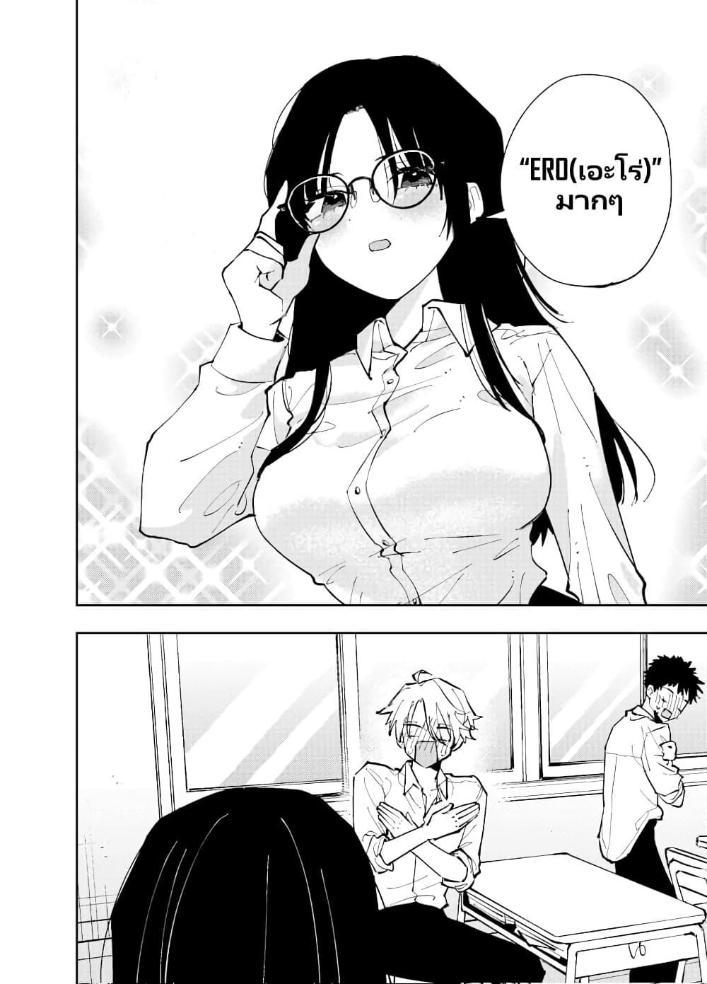 Manga-lc-com อ่านมังงะ อ่านการ์ตูน ออนไลน์ ฟรี The Person Sitting Next to Me Looking at Me with Perverted Eyes ตอนที่ 1 2 3 4 5 6 7 8 9 10 11 12 13 14 ฟรี ไม่มีโฆษณา Manga-lc - อ่าน มังงะ อ่าน การ์ตูน ออนไลน์ อ่านมังงะ ฟรี