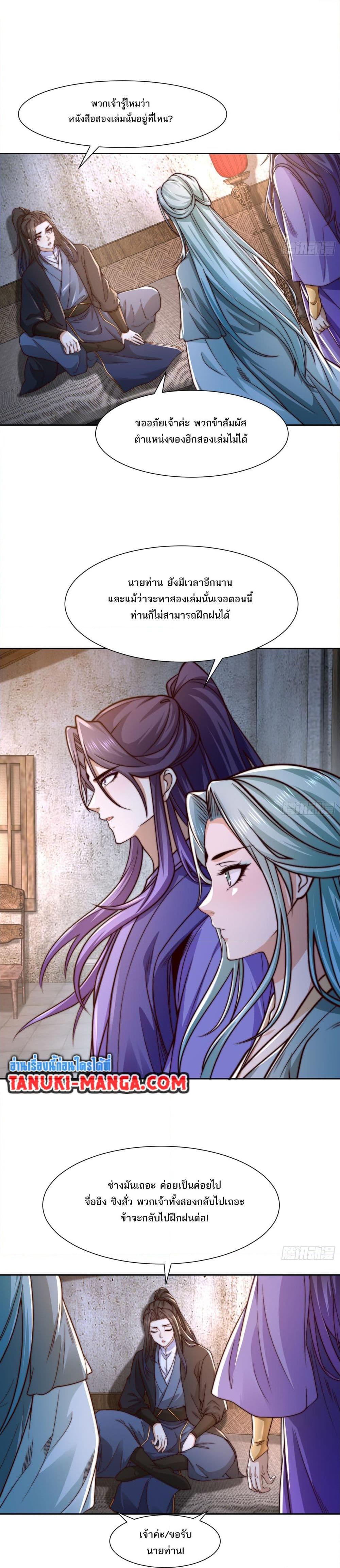 Manga-lc-com อ่านมังงะ อ่านการ์ตูน ออนไลน์ ฟรี Chaotic Sword God (Remake) ตอนที่ 1 2 3 4 5 6 7 8 9 10 11 12 13 14 ฟรี ไม่มีโฆษณา Manga-lc - อ่าน มังงะ อ่าน การ์ตูน ออนไลน์ อ่านมังงะ ฟรี