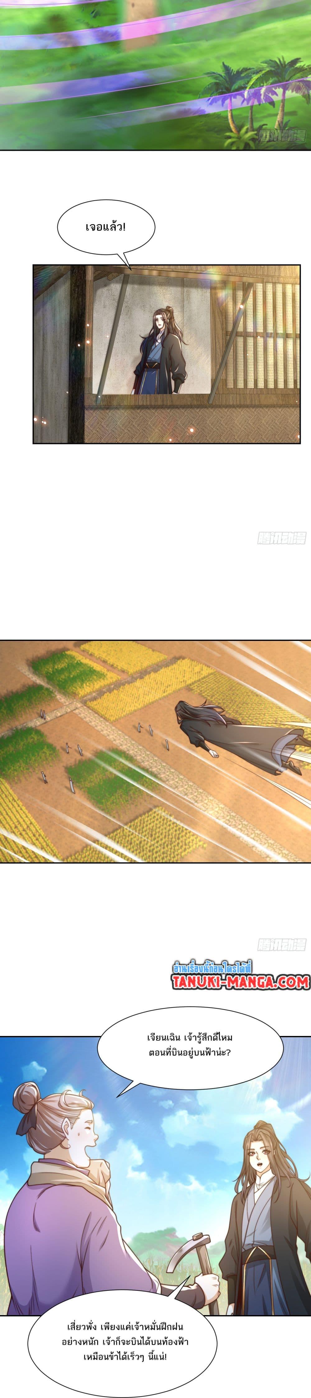 Manga-lc-com อ่านมังงะ อ่านการ์ตูน ออนไลน์ ฟรี Chaotic Sword God (Remake) ตอนที่ 1 2 3 4 5 6 7 8 9 10 11 12 13 14 ฟรี ไม่มีโฆษณา Manga-lc - อ่าน มังงะ อ่าน การ์ตูน ออนไลน์ อ่านมังงะ ฟรี