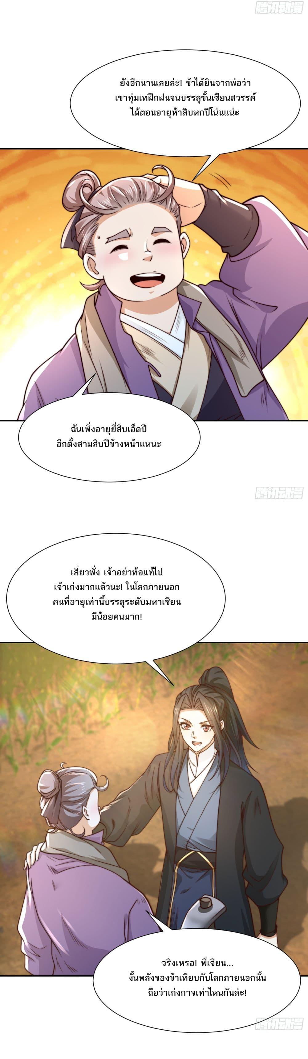 Manga-lc-com อ่านมังงะ อ่านการ์ตูน ออนไลน์ ฟรี Chaotic Sword God (Remake) ตอนที่ 1 2 3 4 5 6 7 8 9 10 11 12 13 14 ฟรี ไม่มีโฆษณา Manga-lc - อ่าน มังงะ อ่าน การ์ตูน ออนไลน์ อ่านมังงะ ฟรี