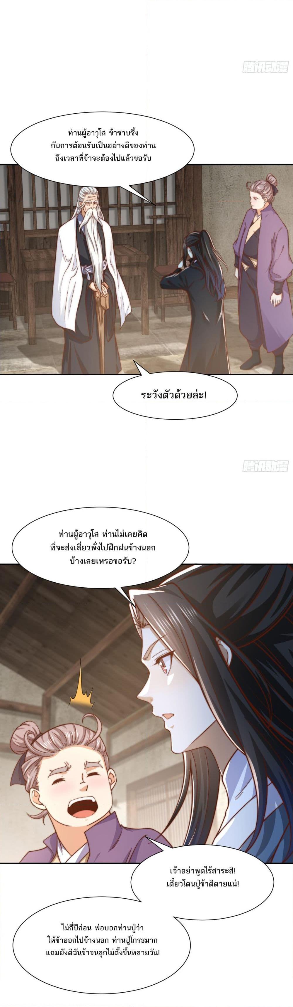 Manga-lc-com อ่านมังงะ อ่านการ์ตูน ออนไลน์ ฟรี Chaotic Sword God (Remake) ตอนที่ 1 2 3 4 5 6 7 8 9 10 11 12 13 14 ฟรี ไม่มีโฆษณา Manga-lc - อ่าน มังงะ อ่าน การ์ตูน ออนไลน์ อ่านมังงะ ฟรี