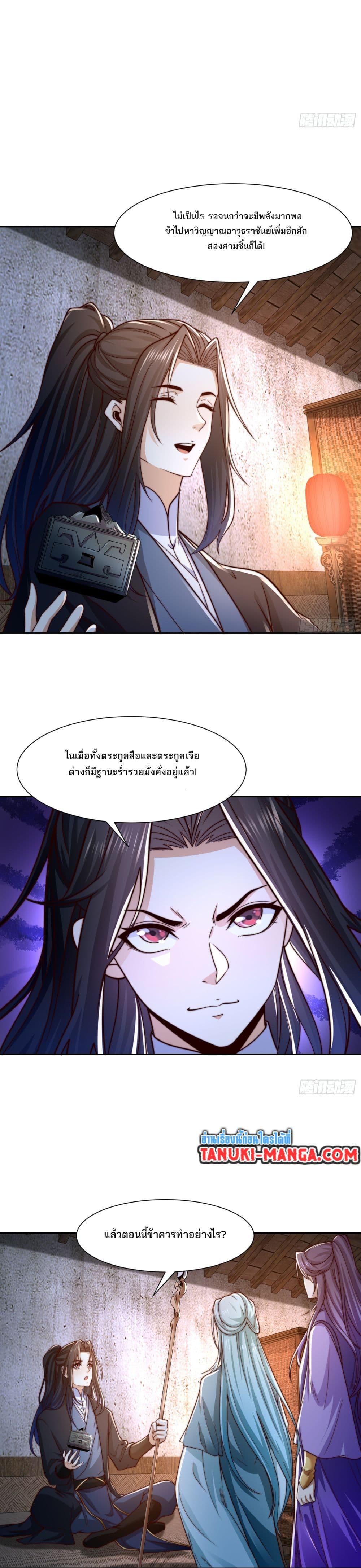 Manga-lc-com อ่านมังงะ อ่านการ์ตูน ออนไลน์ ฟรี Chaotic Sword God (Remake) ตอนที่ 1 2 3 4 5 6 7 8 9 10 11 12 13 14 ฟรี ไม่มีโฆษณา Manga-lc - อ่าน มังงะ อ่าน การ์ตูน ออนไลน์ อ่านมังงะ ฟรี