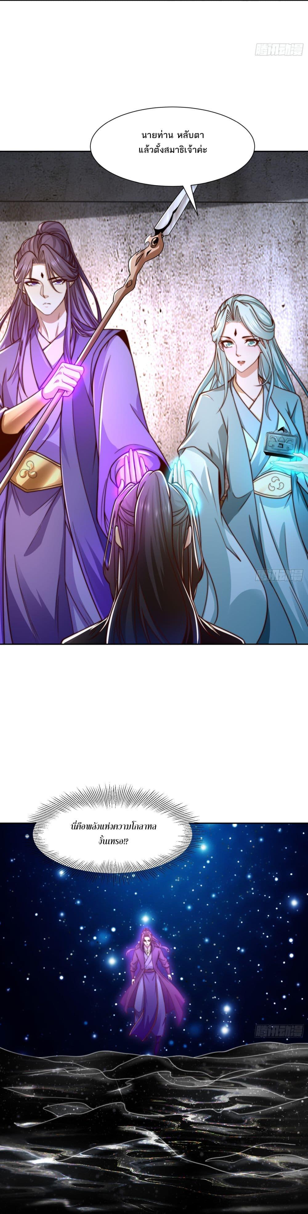 Manga-lc-com อ่านมังงะ อ่านการ์ตูน ออนไลน์ ฟรี Chaotic Sword God (Remake) ตอนที่ 1 2 3 4 5 6 7 8 9 10 11 12 13 14 ฟรี ไม่มีโฆษณา Manga-lc - อ่าน มังงะ อ่าน การ์ตูน ออนไลน์ อ่านมังงะ ฟรี