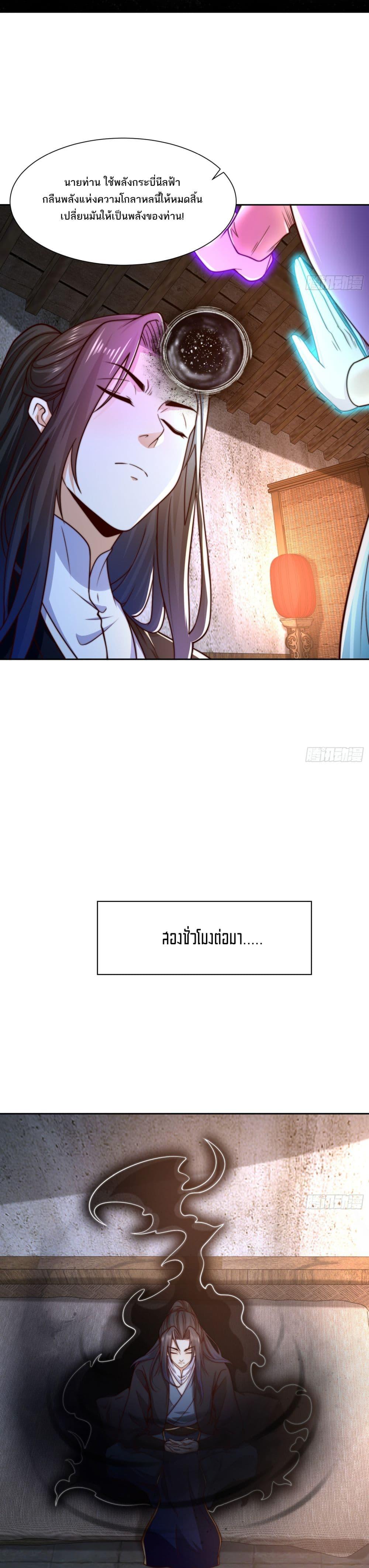 Manga-lc-com อ่านมังงะ อ่านการ์ตูน ออนไลน์ ฟรี Chaotic Sword God (Remake) ตอนที่ 1 2 3 4 5 6 7 8 9 10 11 12 13 14 ฟรี ไม่มีโฆษณา Manga-lc - อ่าน มังงะ อ่าน การ์ตูน ออนไลน์ อ่านมังงะ ฟรี