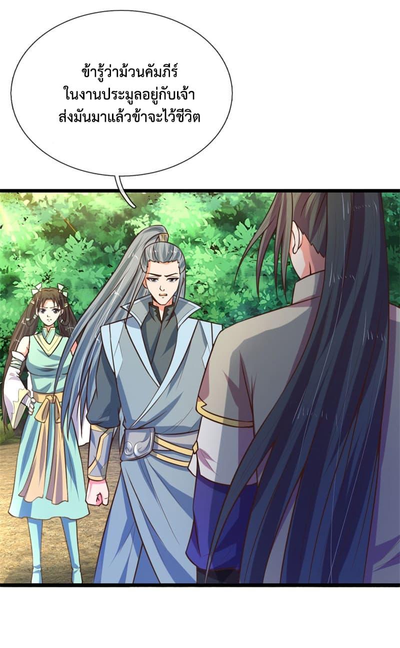 Manga-lc-com อ่านมังงะ อ่านการ์ตูน ออนไลน์ ฟรี Shenwu Tianzun ตอนที่ 1 2 3 4 5 6 7 8 9 10 11 12 13 14 ฟรี ไม่มีโฆษณา Manga-lc - อ่าน มังงะ อ่าน การ์ตูน ออนไลน์ อ่านมังงะ ฟรี