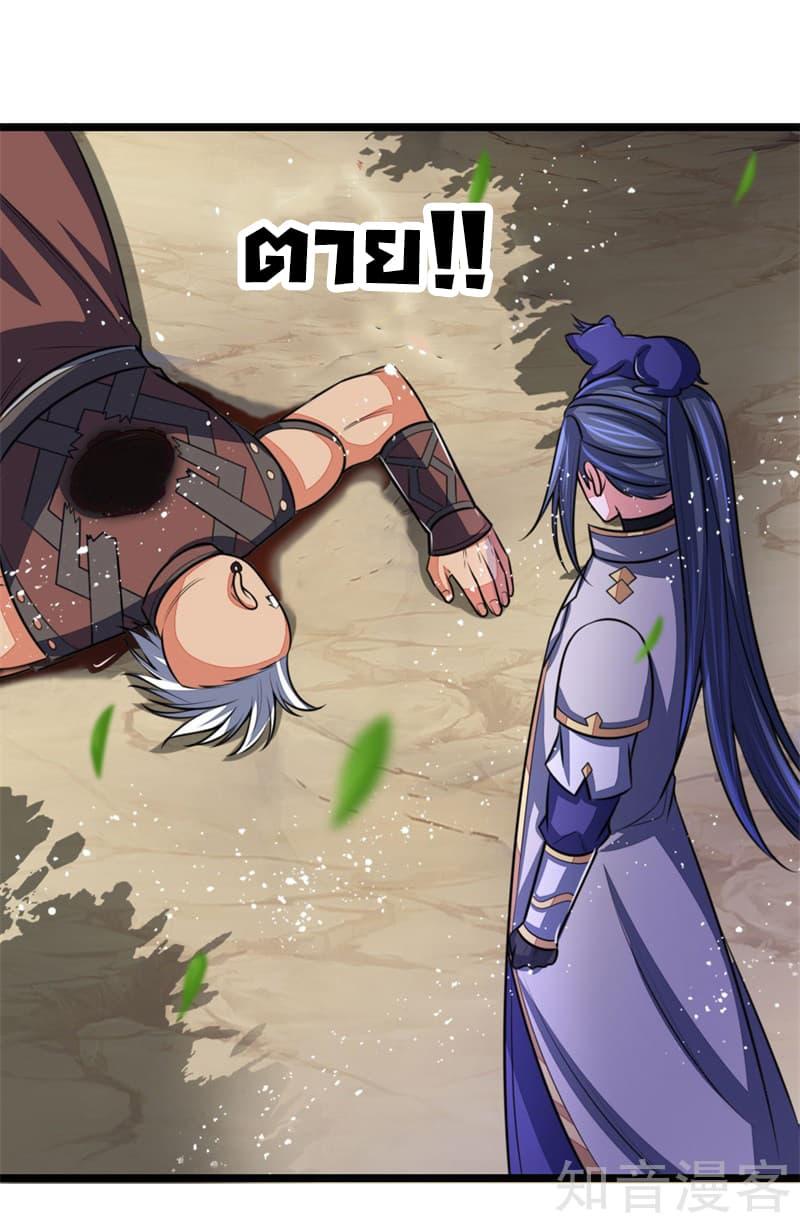 Manga-lc-com อ่านมังงะ อ่านการ์ตูน ออนไลน์ ฟรี Shenwu Tianzun ตอนที่ 1 2 3 4 5 6 7 8 9 10 11 12 13 14 ฟรี ไม่มีโฆษณา Manga-lc - อ่าน มังงะ อ่าน การ์ตูน ออนไลน์ อ่านมังงะ ฟรี