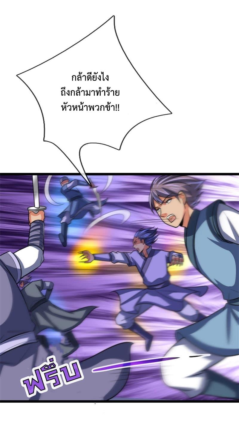 Manga-lc-com อ่านมังงะ อ่านการ์ตูน ออนไลน์ ฟรี Shenwu Tianzun ตอนที่ 1 2 3 4 5 6 7 8 9 10 11 12 13 14 ฟรี ไม่มีโฆษณา Manga-lc - อ่าน มังงะ อ่าน การ์ตูน ออนไลน์ อ่านมังงะ ฟรี