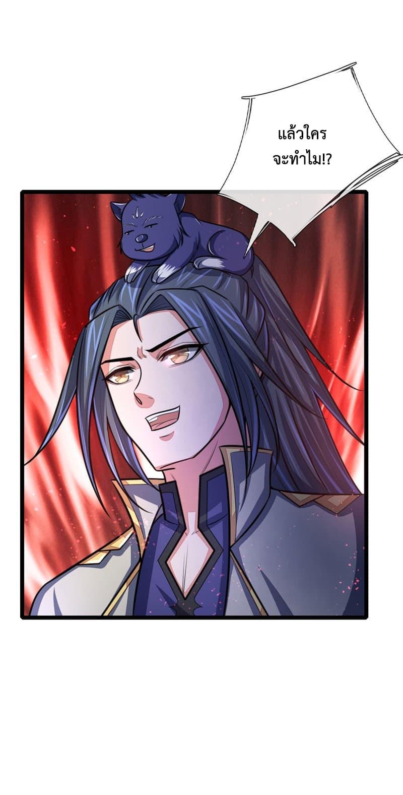 Manga-lc-com อ่านมังงะ อ่านการ์ตูน ออนไลน์ ฟรี Shenwu Tianzun ตอนที่ 1 2 3 4 5 6 7 8 9 10 11 12 13 14 ฟรี ไม่มีโฆษณา Manga-lc - อ่าน มังงะ อ่าน การ์ตูน ออนไลน์ อ่านมังงะ ฟรี