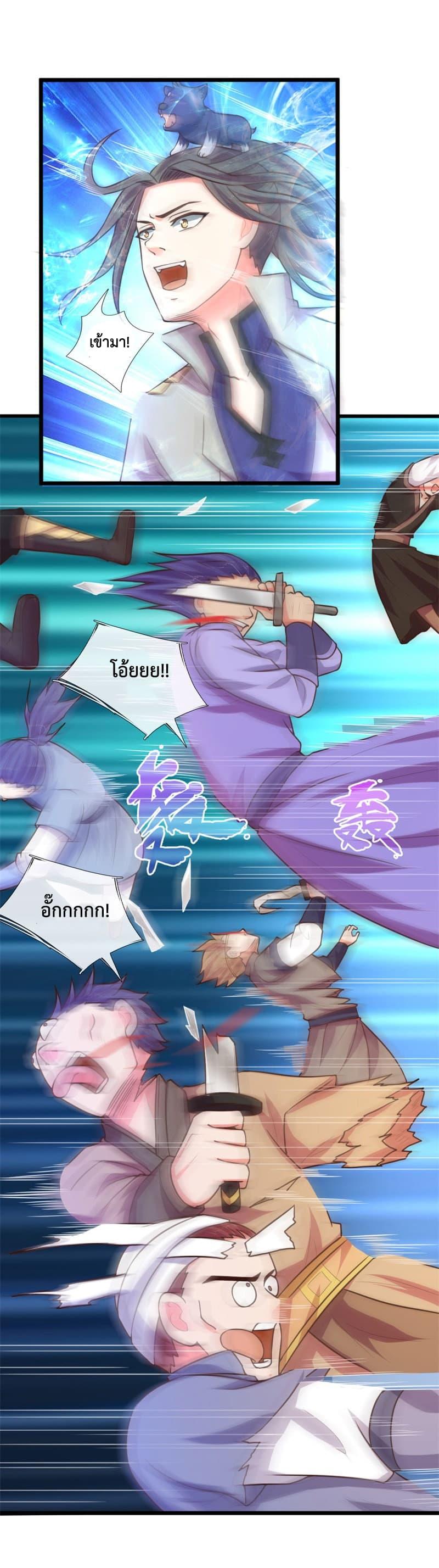 Manga-lc-com อ่านมังงะ อ่านการ์ตูน ออนไลน์ ฟรี Shenwu Tianzun ตอนที่ 1 2 3 4 5 6 7 8 9 10 11 12 13 14 ฟรี ไม่มีโฆษณา Manga-lc - อ่าน มังงะ อ่าน การ์ตูน ออนไลน์ อ่านมังงะ ฟรี