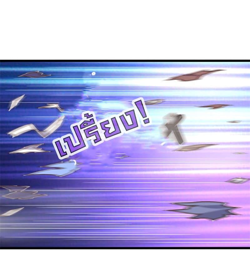 Manga-lc-com อ่านมังงะ อ่านการ์ตูน ออนไลน์ ฟรี Shenwu Tianzun ตอนที่ 1 2 3 4 5 6 7 8 9 10 11 12 13 14 ฟรี ไม่มีโฆษณา Manga-lc - อ่าน มังงะ อ่าน การ์ตูน ออนไลน์ อ่านมังงะ ฟรี