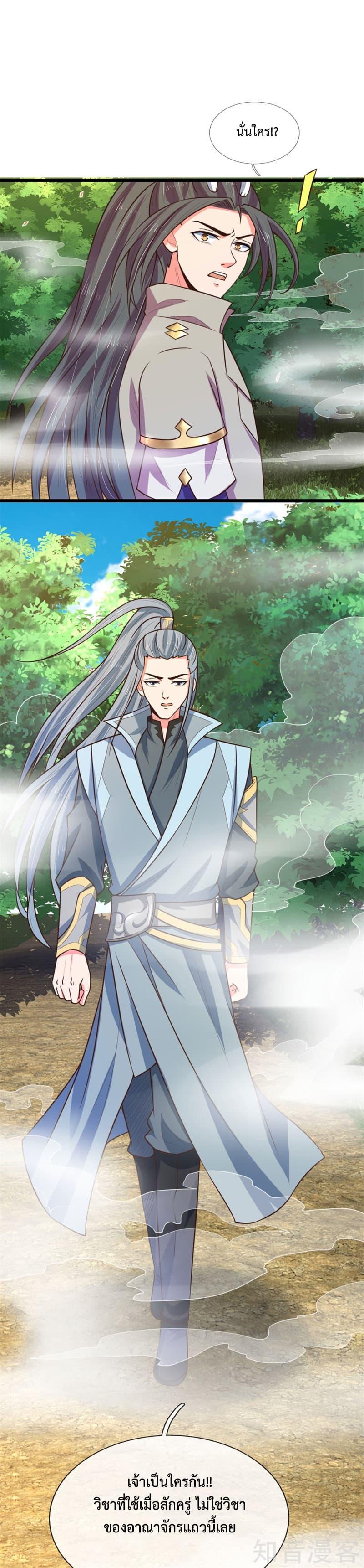 Manga-lc-com อ่านมังงะ อ่านการ์ตูน ออนไลน์ ฟรี Shenwu Tianzun ตอนที่ 1 2 3 4 5 6 7 8 9 10 11 12 13 14 ฟรี ไม่มีโฆษณา Manga-lc - อ่าน มังงะ อ่าน การ์ตูน ออนไลน์ อ่านมังงะ ฟรี