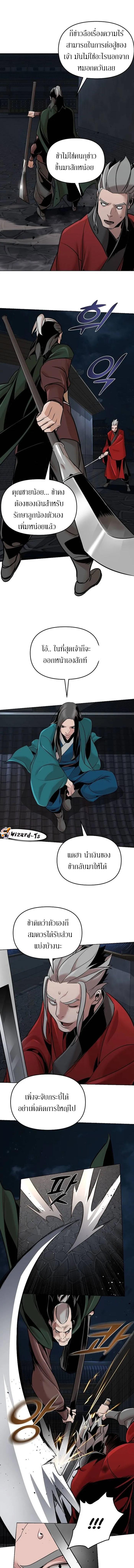 Manga-lc-com อ่านมังงะ อ่านการ์ตูน ออนไลน์ ฟรี The Mysterious World’s Greatest Martial Artist Little Prince ตอนที่ 1 2 3 4 5 6 7 8 9 10 11 12 13 14 ฟรี ไม่มีโฆษณา Manga-lc - อ่าน มังงะ อ่าน การ์ตูน ออนไลน์ อ่านมังงะ ฟรี