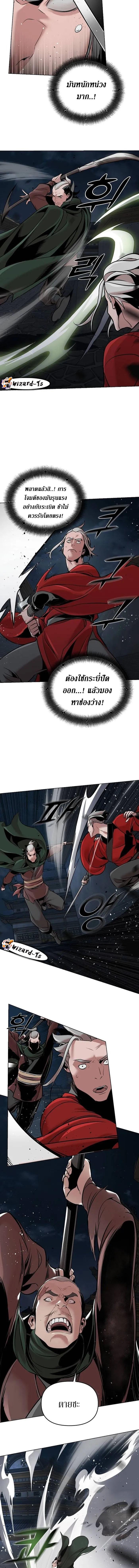 Manga-lc-com อ่านมังงะ อ่านการ์ตูน ออนไลน์ ฟรี The Mysterious World’s Greatest Martial Artist Little Prince ตอนที่ 1 2 3 4 5 6 7 8 9 10 11 12 13 14 ฟรี ไม่มีโฆษณา Manga-lc - อ่าน มังงะ อ่าน การ์ตูน ออนไลน์ อ่านมังงะ ฟรี