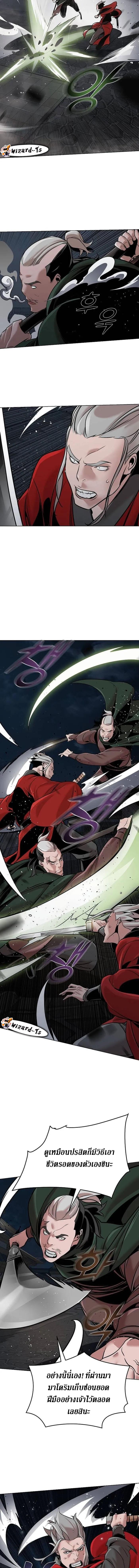 Manga-lc-com อ่านมังงะ อ่านการ์ตูน ออนไลน์ ฟรี The Mysterious World’s Greatest Martial Artist Little Prince ตอนที่ 1 2 3 4 5 6 7 8 9 10 11 12 13 14 ฟรี ไม่มีโฆษณา Manga-lc - อ่าน มังงะ อ่าน การ์ตูน ออนไลน์ อ่านมังงะ ฟรี