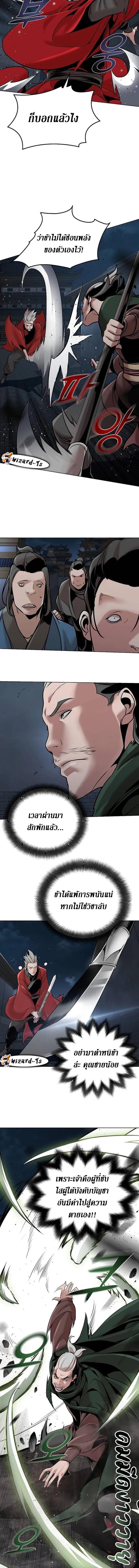 Manga-lc-com อ่านมังงะ อ่านการ์ตูน ออนไลน์ ฟรี The Mysterious World’s Greatest Martial Artist Little Prince ตอนที่ 1 2 3 4 5 6 7 8 9 10 11 12 13 14 ฟรี ไม่มีโฆษณา Manga-lc - อ่าน มังงะ อ่าน การ์ตูน ออนไลน์ อ่านมังงะ ฟรี