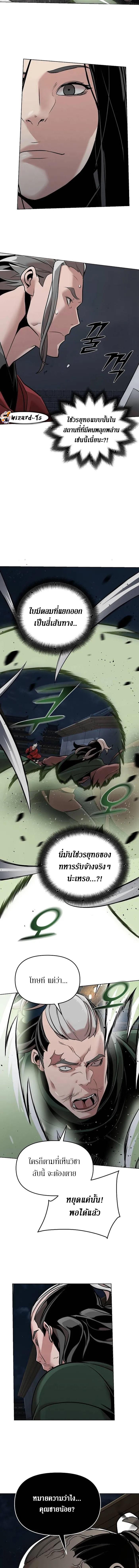 Manga-lc-com อ่านมังงะ อ่านการ์ตูน ออนไลน์ ฟรี The Mysterious World’s Greatest Martial Artist Little Prince ตอนที่ 1 2 3 4 5 6 7 8 9 10 11 12 13 14 ฟรี ไม่มีโฆษณา Manga-lc - อ่าน มังงะ อ่าน การ์ตูน ออนไลน์ อ่านมังงะ ฟรี