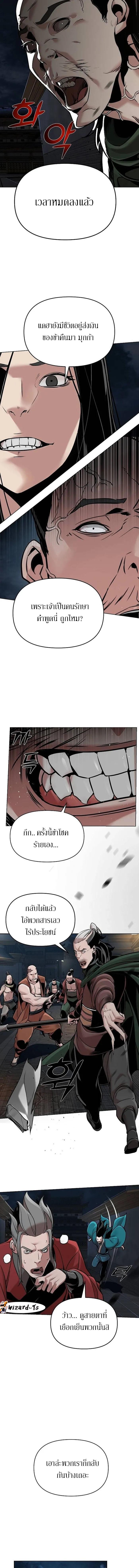 Manga-lc-com อ่านมังงะ อ่านการ์ตูน ออนไลน์ ฟรี The Mysterious World’s Greatest Martial Artist Little Prince ตอนที่ 1 2 3 4 5 6 7 8 9 10 11 12 13 14 ฟรี ไม่มีโฆษณา Manga-lc - อ่าน มังงะ อ่าน การ์ตูน ออนไลน์ อ่านมังงะ ฟรี