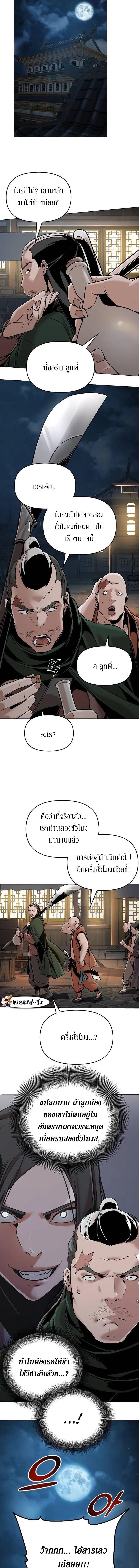 Manga-lc-com อ่านมังงะ อ่านการ์ตูน ออนไลน์ ฟรี The Mysterious World’s Greatest Martial Artist Little Prince ตอนที่ 1 2 3 4 5 6 7 8 9 10 11 12 13 14 ฟรี ไม่มีโฆษณา Manga-lc - อ่าน มังงะ อ่าน การ์ตูน ออนไลน์ อ่านมังงะ ฟรี