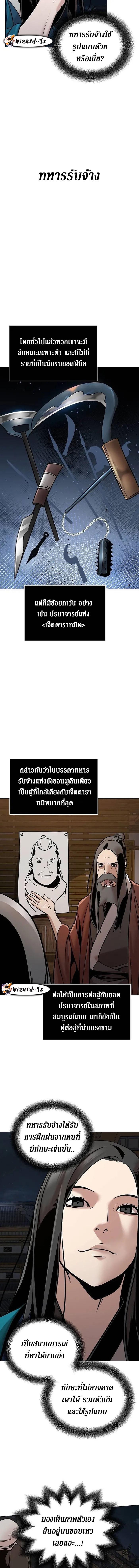 Manga-lc-com อ่านมังงะ อ่านการ์ตูน ออนไลน์ ฟรี The Mysterious World’s Greatest Martial Artist Little Prince ตอนที่ 1 2 3 4 5 6 7 8 9 10 11 12 13 14 ฟรี ไม่มีโฆษณา Manga-lc - อ่าน มังงะ อ่าน การ์ตูน ออนไลน์ อ่านมังงะ ฟรี