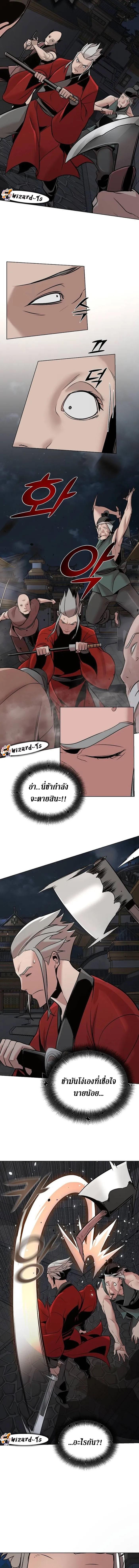 Manga-lc-com อ่านมังงะ อ่านการ์ตูน ออนไลน์ ฟรี The Mysterious World’s Greatest Martial Artist Little Prince ตอนที่ 1 2 3 4 5 6 7 8 9 10 11 12 13 14 ฟรี ไม่มีโฆษณา Manga-lc - อ่าน มังงะ อ่าน การ์ตูน ออนไลน์ อ่านมังงะ ฟรี