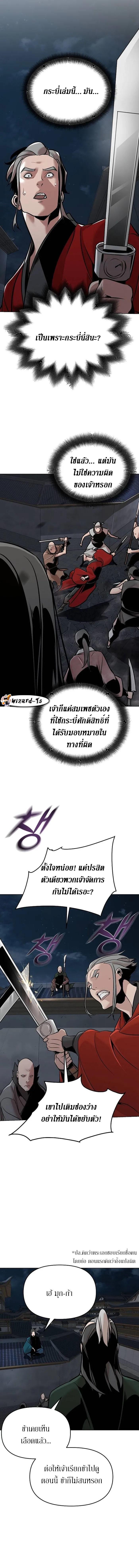 Manga-lc-com อ่านมังงะ อ่านการ์ตูน ออนไลน์ ฟรี The Mysterious World’s Greatest Martial Artist Little Prince ตอนที่ 1 2 3 4 5 6 7 8 9 10 11 12 13 14 ฟรี ไม่มีโฆษณา Manga-lc - อ่าน มังงะ อ่าน การ์ตูน ออนไลน์ อ่านมังงะ ฟรี