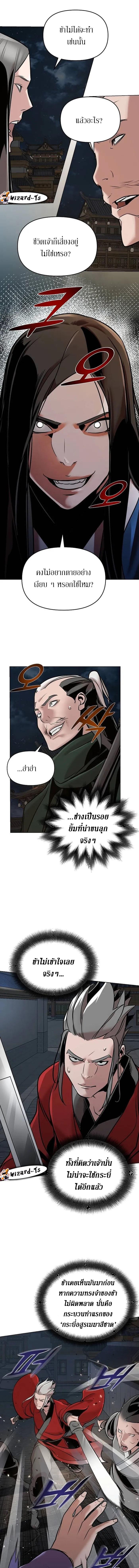 Manga-lc-com อ่านมังงะ อ่านการ์ตูน ออนไลน์ ฟรี The Mysterious World’s Greatest Martial Artist Little Prince ตอนที่ 1 2 3 4 5 6 7 8 9 10 11 12 13 14 ฟรี ไม่มีโฆษณา Manga-lc - อ่าน มังงะ อ่าน การ์ตูน ออนไลน์ อ่านมังงะ ฟรี