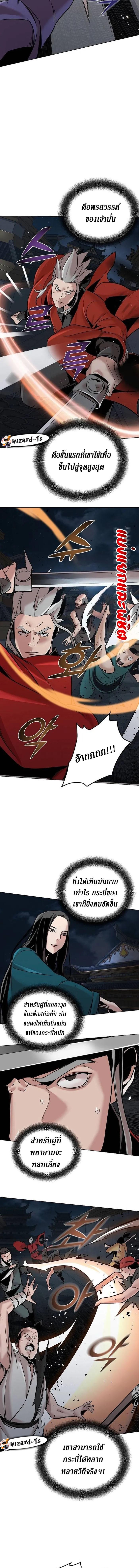 Manga-lc-com อ่านมังงะ อ่านการ์ตูน ออนไลน์ ฟรี The Mysterious World’s Greatest Martial Artist Little Prince ตอนที่ 1 2 3 4 5 6 7 8 9 10 11 12 13 14 ฟรี ไม่มีโฆษณา Manga-lc - อ่าน มังงะ อ่าน การ์ตูน ออนไลน์ อ่านมังงะ ฟรี