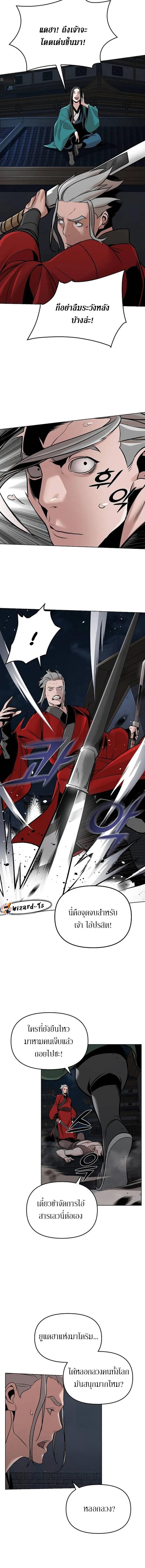 Manga-lc-com อ่านมังงะ อ่านการ์ตูน ออนไลน์ ฟรี The Mysterious World’s Greatest Martial Artist Little Prince ตอนที่ 1 2 3 4 5 6 7 8 9 10 11 12 13 14 ฟรี ไม่มีโฆษณา Manga-lc - อ่าน มังงะ อ่าน การ์ตูน ออนไลน์ อ่านมังงะ ฟรี