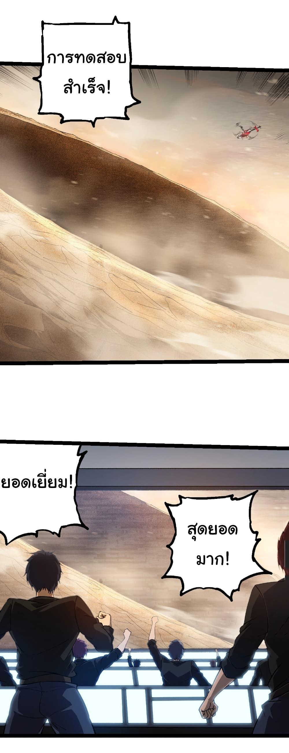 Manga-lc-com อ่านมังงะ อ่านการ์ตูน ออนไลน์ ฟรี Evolution from the Big Tree ตอนที่ 1 2 3 4 5 6 7 8 9 10 11 12 13 14 ฟรี ไม่มีโฆษณา Manga-lc - อ่าน มังงะ อ่าน การ์ตูน ออนไลน์ อ่านมังงะ ฟรี