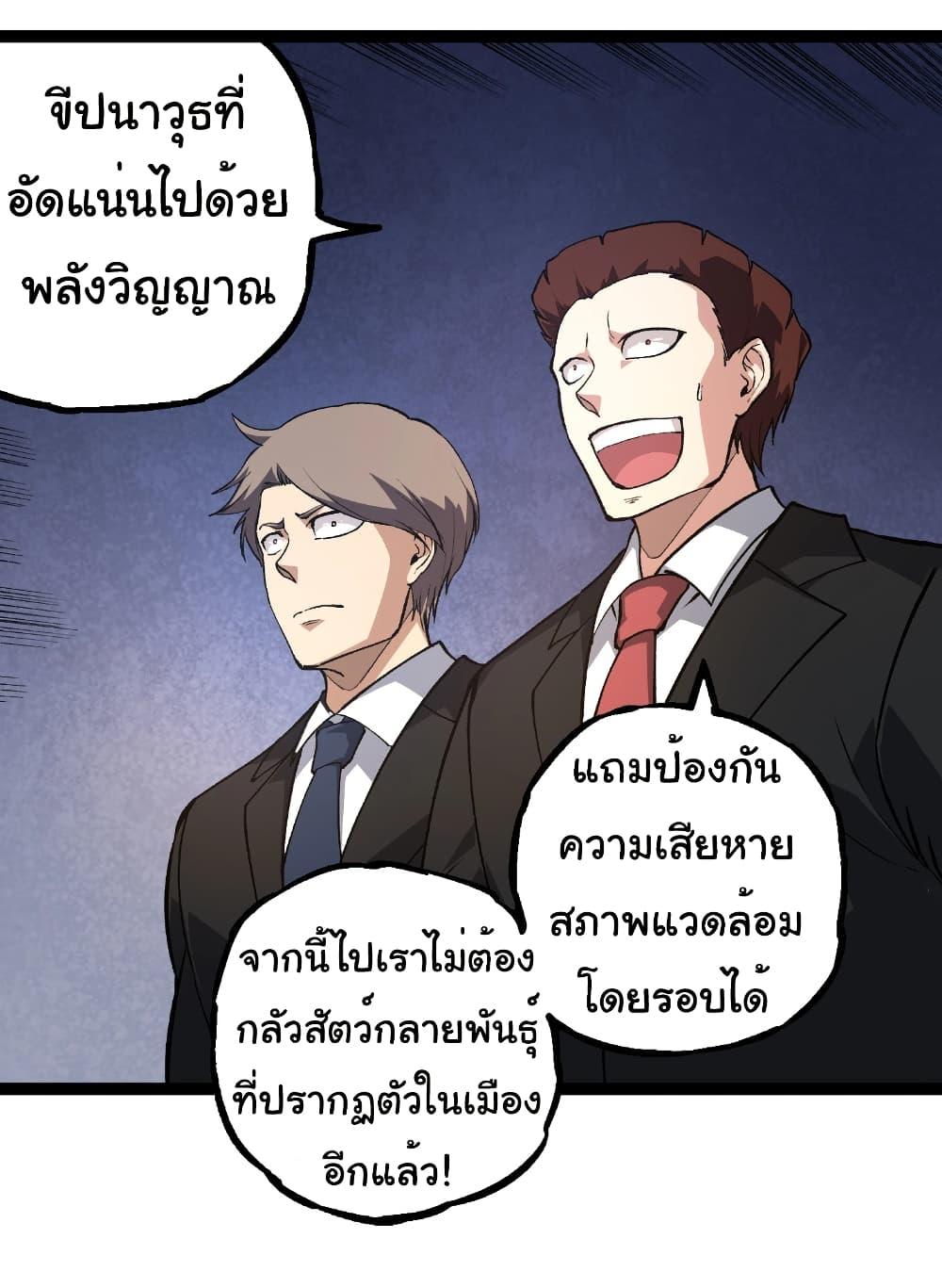 Manga-lc-com อ่านมังงะ อ่านการ์ตูน ออนไลน์ ฟรี Evolution from the Big Tree ตอนที่ 1 2 3 4 5 6 7 8 9 10 11 12 13 14 ฟรี ไม่มีโฆษณา Manga-lc - อ่าน มังงะ อ่าน การ์ตูน ออนไลน์ อ่านมังงะ ฟรี