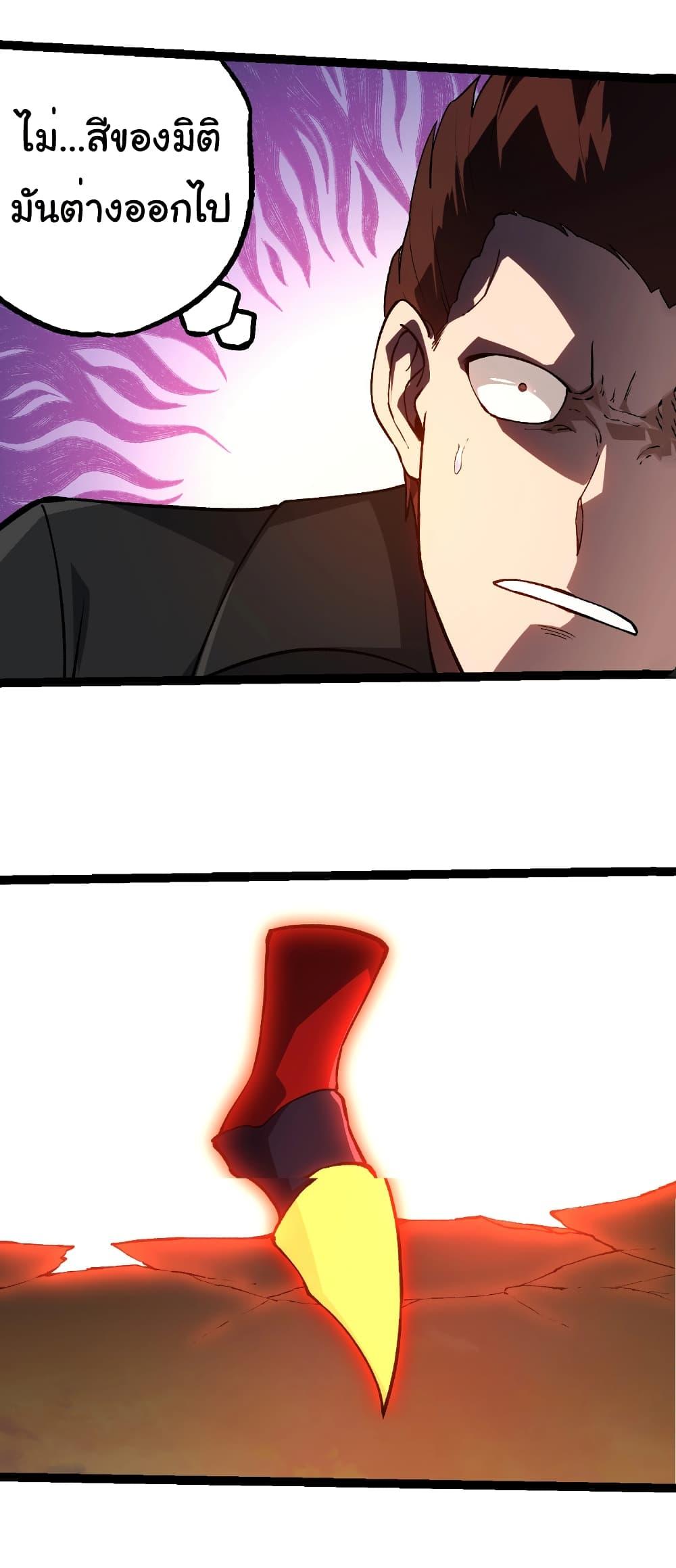 Manga-lc-com อ่านมังงะ อ่านการ์ตูน ออนไลน์ ฟรี Evolution from the Big Tree ตอนที่ 1 2 3 4 5 6 7 8 9 10 11 12 13 14 ฟรี ไม่มีโฆษณา Manga-lc - อ่าน มังงะ อ่าน การ์ตูน ออนไลน์ อ่านมังงะ ฟรี