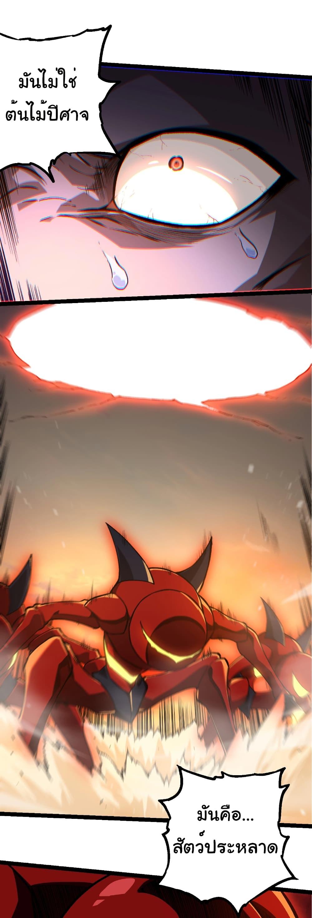 Manga-lc-com อ่านมังงะ อ่านการ์ตูน ออนไลน์ ฟรี Evolution from the Big Tree ตอนที่ 1 2 3 4 5 6 7 8 9 10 11 12 13 14 ฟรี ไม่มีโฆษณา Manga-lc - อ่าน มังงะ อ่าน การ์ตูน ออนไลน์ อ่านมังงะ ฟรี