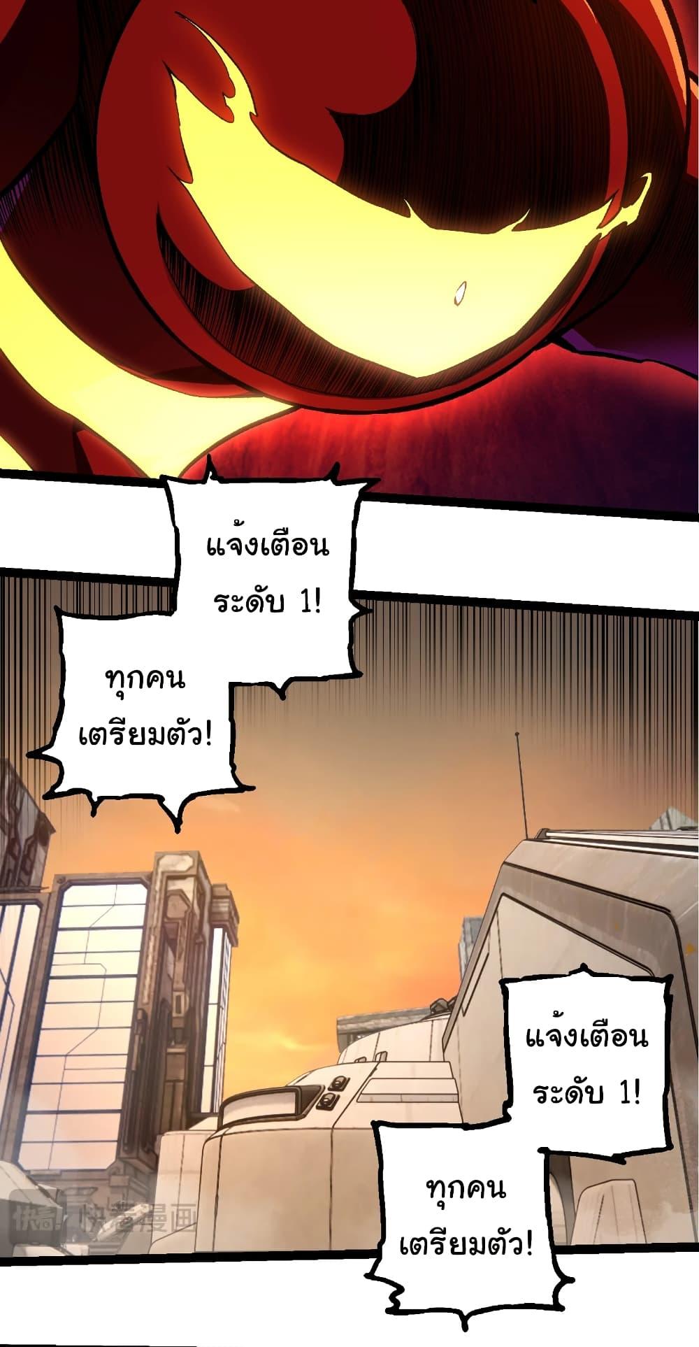 Manga-lc-com อ่านมังงะ อ่านการ์ตูน ออนไลน์ ฟรี Evolution from the Big Tree ตอนที่ 1 2 3 4 5 6 7 8 9 10 11 12 13 14 ฟรี ไม่มีโฆษณา Manga-lc - อ่าน มังงะ อ่าน การ์ตูน ออนไลน์ อ่านมังงะ ฟรี