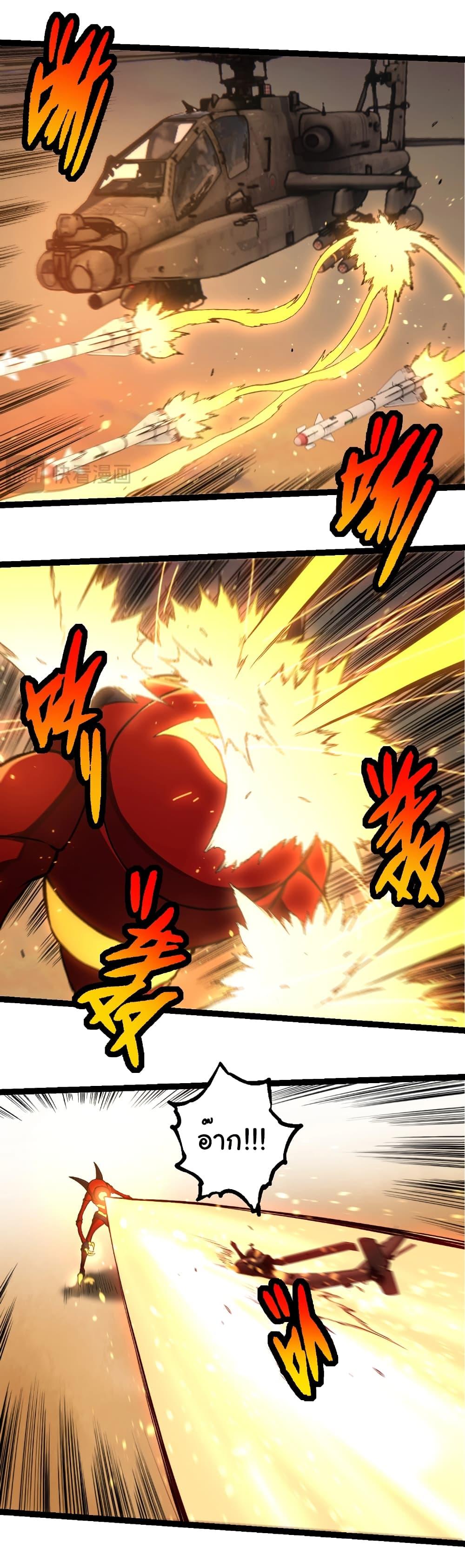 Manga-lc-com อ่านมังงะ อ่านการ์ตูน ออนไลน์ ฟรี Evolution from the Big Tree ตอนที่ 1 2 3 4 5 6 7 8 9 10 11 12 13 14 ฟรี ไม่มีโฆษณา Manga-lc - อ่าน มังงะ อ่าน การ์ตูน ออนไลน์ อ่านมังงะ ฟรี