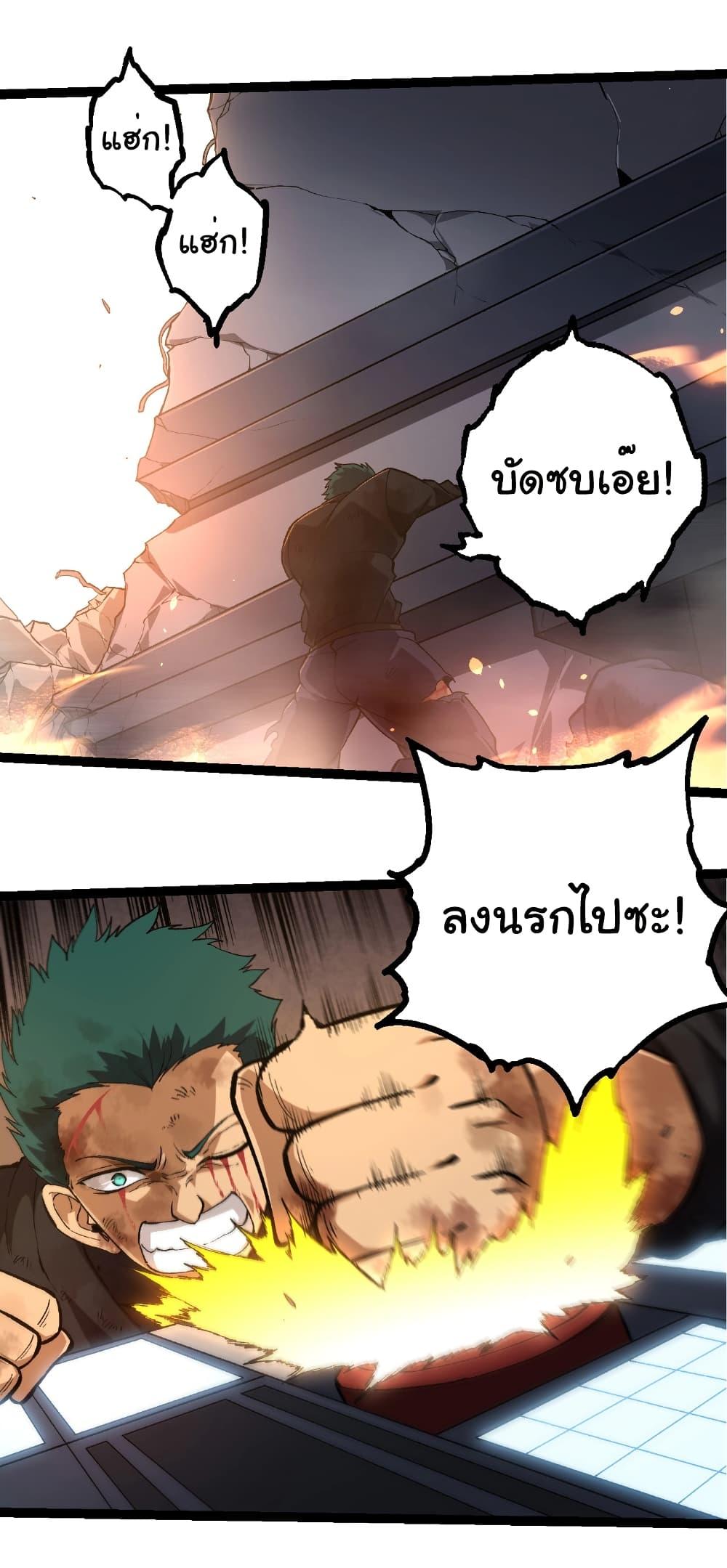 Manga-lc-com อ่านมังงะ อ่านการ์ตูน ออนไลน์ ฟรี Evolution from the Big Tree ตอนที่ 1 2 3 4 5 6 7 8 9 10 11 12 13 14 ฟรี ไม่มีโฆษณา Manga-lc - อ่าน มังงะ อ่าน การ์ตูน ออนไลน์ อ่านมังงะ ฟรี