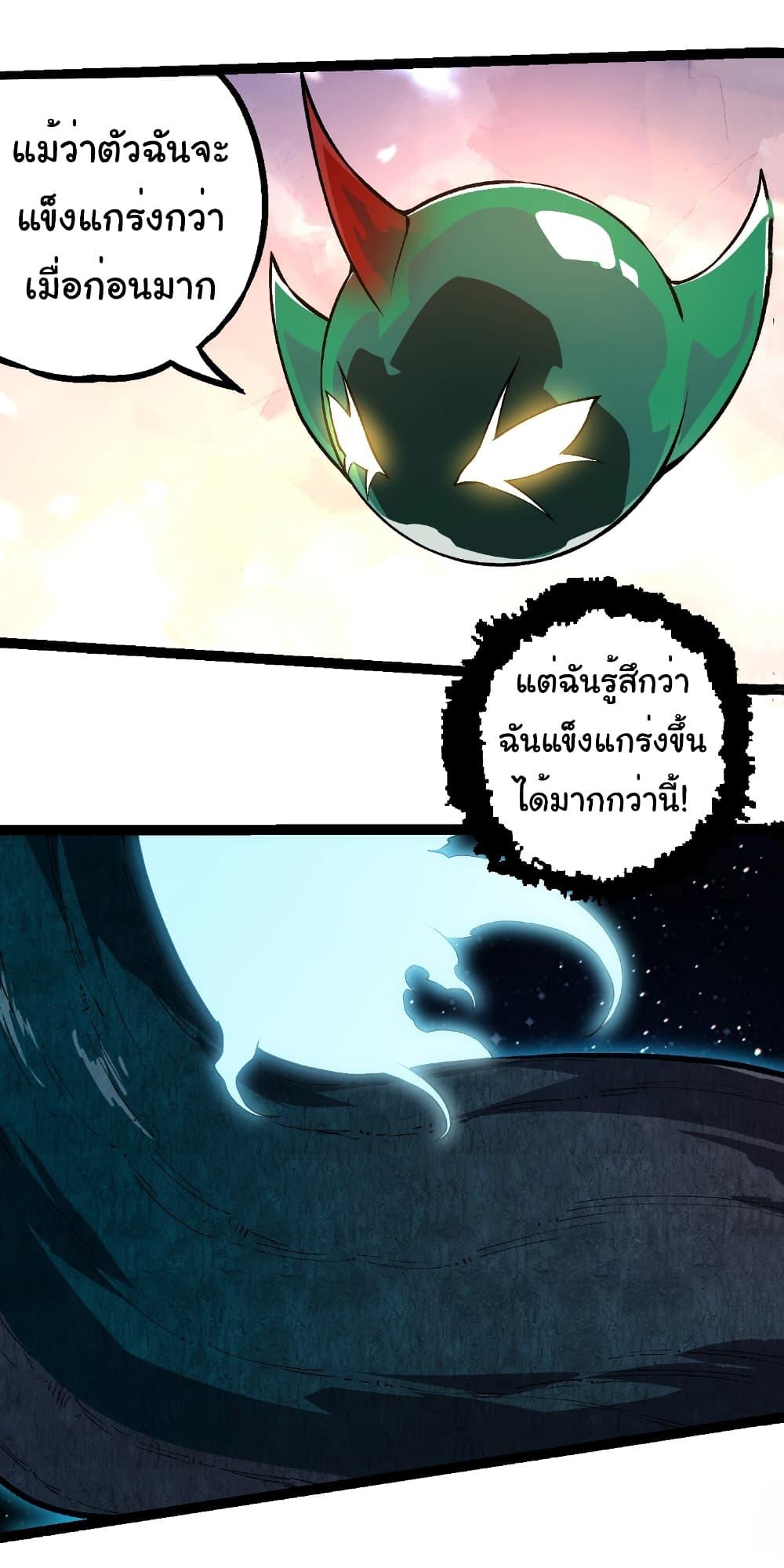 Manga-lc-com อ่านมังงะ อ่านการ์ตูน ออนไลน์ ฟรี Evolution from the Big Tree ตอนที่ 1 2 3 4 5 6 7 8 9 10 11 12 13 14 ฟรี ไม่มีโฆษณา Manga-lc - อ่าน มังงะ อ่าน การ์ตูน ออนไลน์ อ่านมังงะ ฟรี