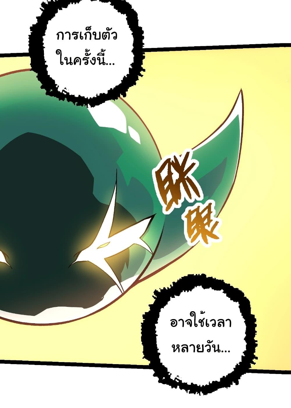 Manga-lc-com อ่านมังงะ อ่านการ์ตูน ออนไลน์ ฟรี Evolution from the Big Tree ตอนที่ 1 2 3 4 5 6 7 8 9 10 11 12 13 14 ฟรี ไม่มีโฆษณา Manga-lc - อ่าน มังงะ อ่าน การ์ตูน ออนไลน์ อ่านมังงะ ฟรี