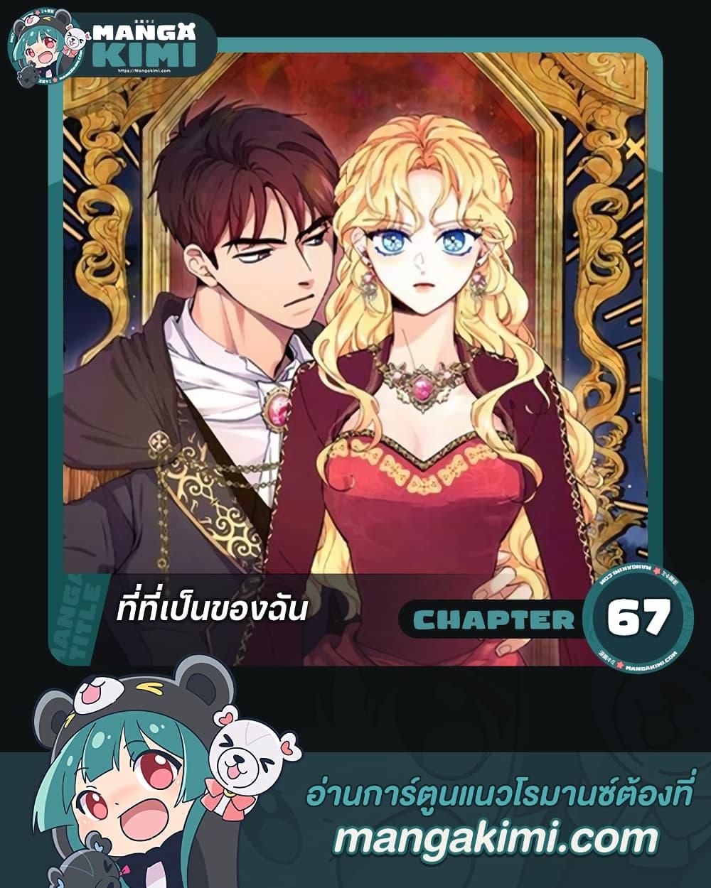 Manga-lc-com อ่านมังงะ อ่านการ์ตูน ออนไลน์ ฟรี Finding My Place ตอนที่ 1 2 3 4 5 6 7 8 9 10 11 12 13 14 ฟรี ไม่มีโฆษณา Manga-lc - อ่าน มังงะ อ่าน การ์ตูน ออนไลน์ อ่านมังงะ ฟรี