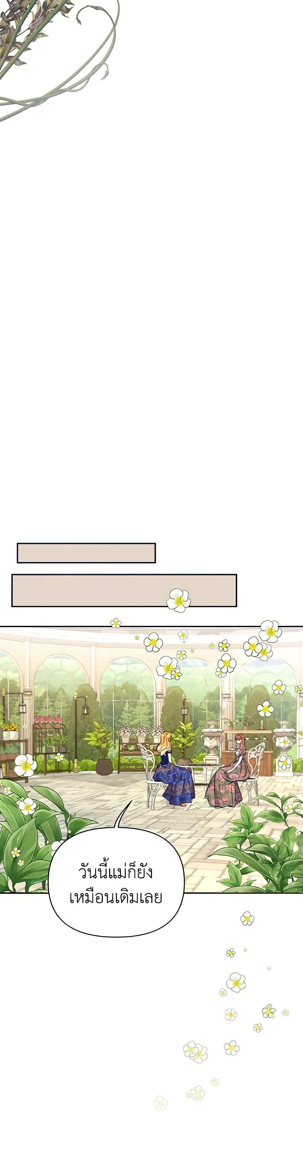 Manga-lc-com อ่านมังงะ อ่านการ์ตูน ออนไลน์ ฟรี Finding My Place ตอนที่ 1 2 3 4 5 6 7 8 9 10 11 12 13 14 ฟรี ไม่มีโฆษณา Manga-lc - อ่าน มังงะ อ่าน การ์ตูน ออนไลน์ อ่านมังงะ ฟรี