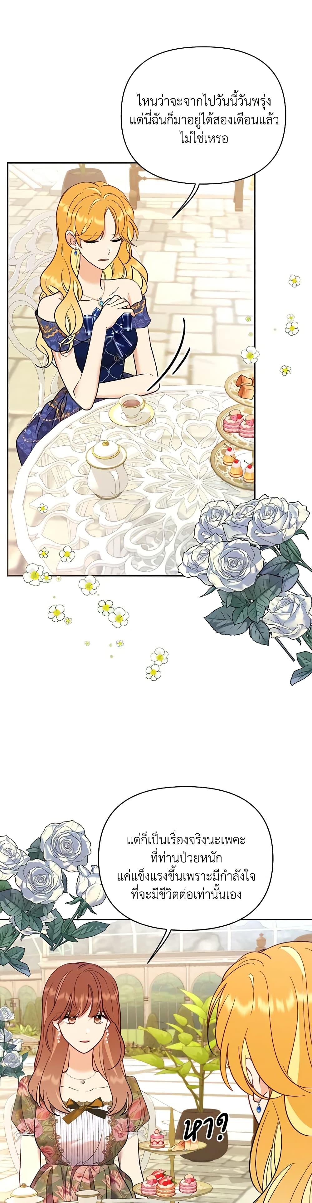 Manga-lc-com อ่านมังงะ อ่านการ์ตูน ออนไลน์ ฟรี Finding My Place ตอนที่ 1 2 3 4 5 6 7 8 9 10 11 12 13 14 ฟรี ไม่มีโฆษณา Manga-lc - อ่าน มังงะ อ่าน การ์ตูน ออนไลน์ อ่านมังงะ ฟรี