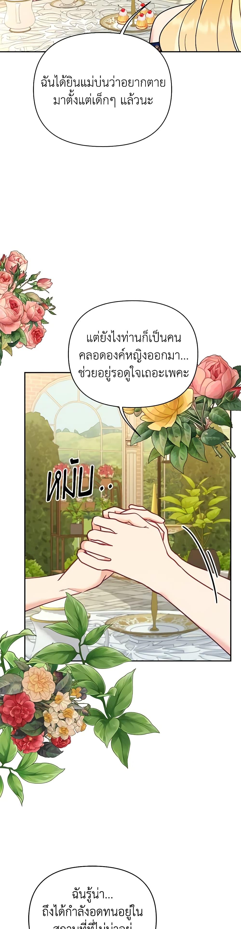 Manga-lc-com อ่านมังงะ อ่านการ์ตูน ออนไลน์ ฟรี Finding My Place ตอนที่ 1 2 3 4 5 6 7 8 9 10 11 12 13 14 ฟรี ไม่มีโฆษณา Manga-lc - อ่าน มังงะ อ่าน การ์ตูน ออนไลน์ อ่านมังงะ ฟรี