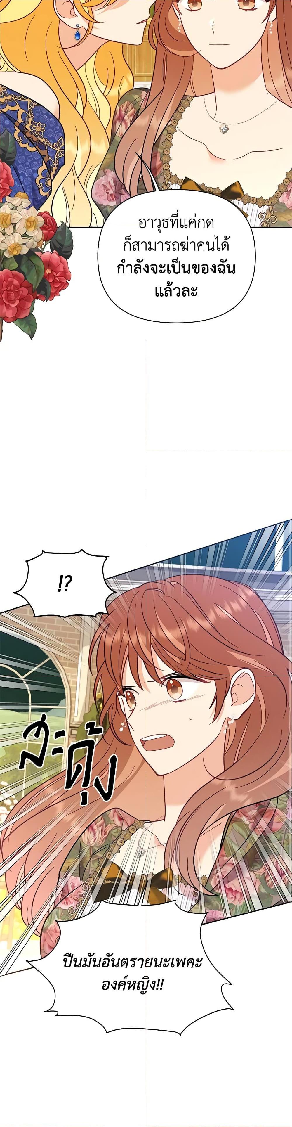 Manga-lc-com อ่านมังงะ อ่านการ์ตูน ออนไลน์ ฟรี Finding My Place ตอนที่ 1 2 3 4 5 6 7 8 9 10 11 12 13 14 ฟรี ไม่มีโฆษณา Manga-lc - อ่าน มังงะ อ่าน การ์ตูน ออนไลน์ อ่านมังงะ ฟรี