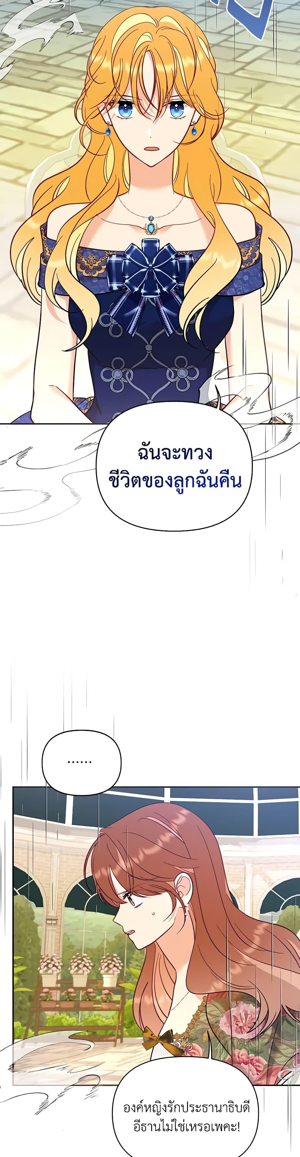 Manga-lc-com อ่านมังงะ อ่านการ์ตูน ออนไลน์ ฟรี Finding My Place ตอนที่ 1 2 3 4 5 6 7 8 9 10 11 12 13 14 ฟรี ไม่มีโฆษณา Manga-lc - อ่าน มังงะ อ่าน การ์ตูน ออนไลน์ อ่านมังงะ ฟรี